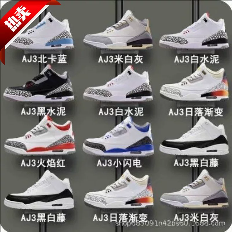 Air Jordan, белые баскетбольные кроссовки для мужчин и женщин, градиент