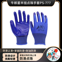 �F؛ţ����PVC��������PS777���ؽ��B���װ��\�c��ڱ��������l