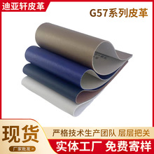 PVC软包皮革汽车内饰宴会厅专用皮酒店餐椅背景墙皮革家用沙发皮