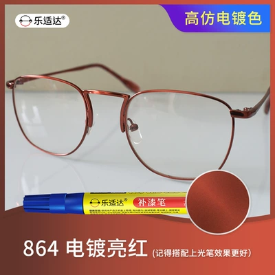 Avtomobil boya qələmləri — pen for specialized repair of scratches - electroplated-bright-red-864