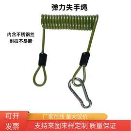 海钓船钓失手绳304不锈钢丝弹力自动伸缩鱼竿船桨护杆绳船钓专用