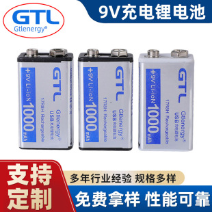 9V����늳�������1000mah�f�ñ�ԒͲ���Ͳ������߳���늳�