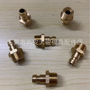 ģ���~ˮ�� DME ST 11 9-R1/8 -M14*1.5 ST 11 9-R1/4 �S�~ˮ��