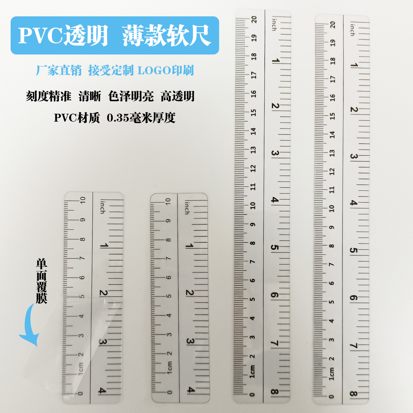 Regla transparente de PVC Archivo Accesorios de cuaderno Regla de etiqueta de oficina Regla de plástico Regla transparente de PVC