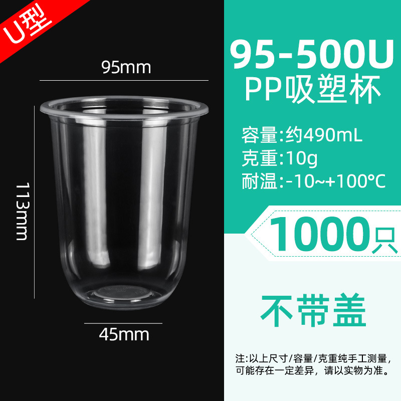 Vasos para té con leche, vasos desechables de plástico PP, vasos para té de frutas para puestos, vasos para bebidas frías de té de limón, vasos para llevar jugo.