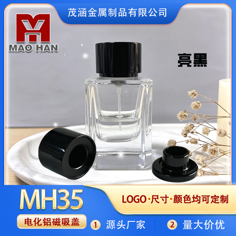 Perfume Bottle Magnetic Cap New Style Perfume Magnetic Cap 15 # Electrochemical Aluminum Magnetic Cover Single-Step Shoulder Sleeve Magnetic Suction Cover