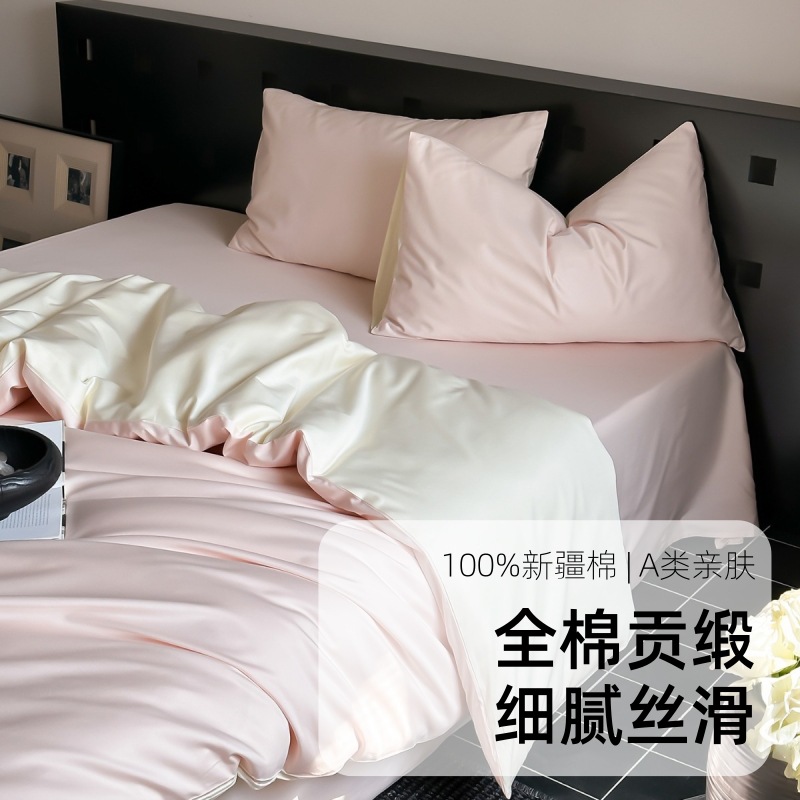 Light luxury solid color 100S satin cotton bed four-piece set simple contrast color bed sheet quilt cover bed hat pillowcase 1.8m bed