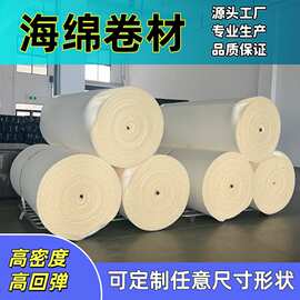 深加工聚氨酯pu海绵垫片家具床垫沙发切割慢回弹高密度垫记忆棉