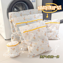 ϴ�¼��Wϴ�C�÷�׃���^�V�W������ë�����؃����oϴ�W��