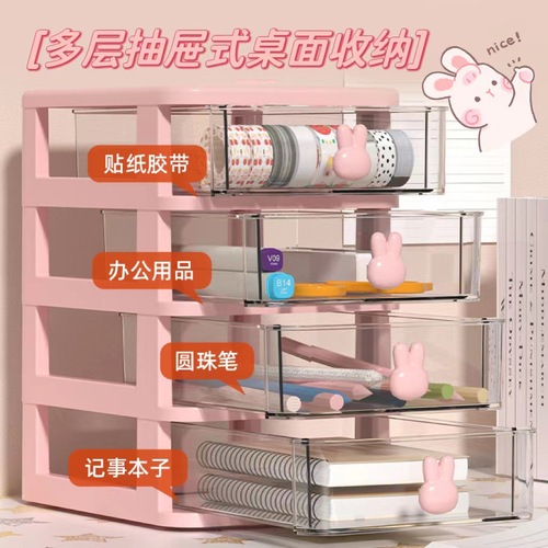 Cartoon Desktop Storage Box Transparent Small Drawer Style Desk Plastic Mini Storage Box Rabbit Stationery Storage Box