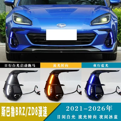 lights with sequential turn signals – Fog lamp