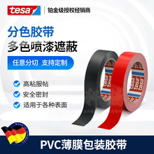ȫ�µ�����ɯtesa60404���4104��ɫ��ϸ��ɫ������ɫ��ʶ����