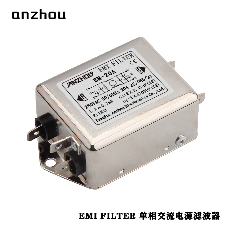 EM-10A安州EMI Filter电源滤波器ZYH-EM-20A,EM-15A,EM-6A电感器