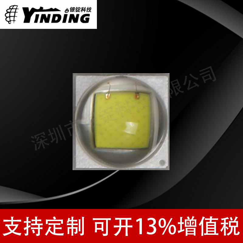 ��CREE������� XML2���� 5050���� ͷ��led 15w����led ����