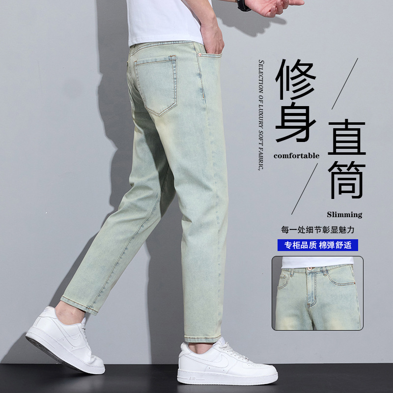 High-End Nine-Point Jeans for Men 2025 New Slim Straight Men's Pants Summer Thin Elastic Casual Men's Pants