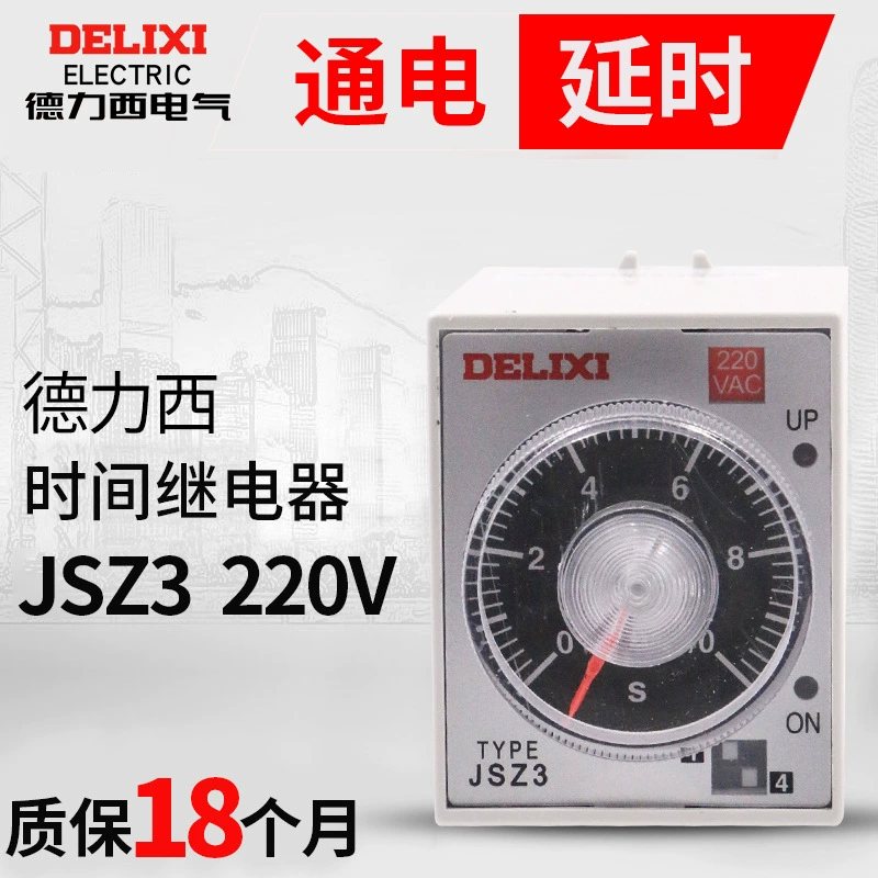Таймер задержки питания JSZ3A 220V ST3P AH3-2 JSZ3A-F