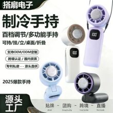 �¿�DS25����������ʽ�ֳ�С�L�ȿ��ۯB�o��USB���@������L��