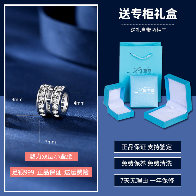 Z2.【매력적인 더블 레이어】작은 허리