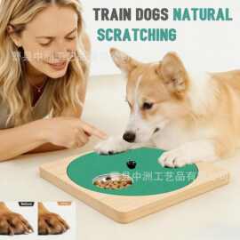 跨境木质狗狗旋转漏食器带磨爪垫宠物益智慢食玩具犬类解闷训练器