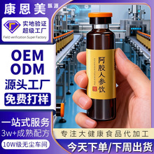 ���ư��z�˅��ڷ�Һ �Y�а��z��sҺ��ș��ȡҺOEM�N�ƴ����S��