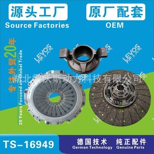430 Clutch Kit 3400700331