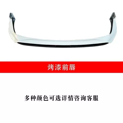 Suitable for 2019-2023 Toyota Avalon In-Stock Body Kit with Front and Rear Lip, Side Skirts, and Modified Parts (Big Surrounded) - front-lip-with-paint