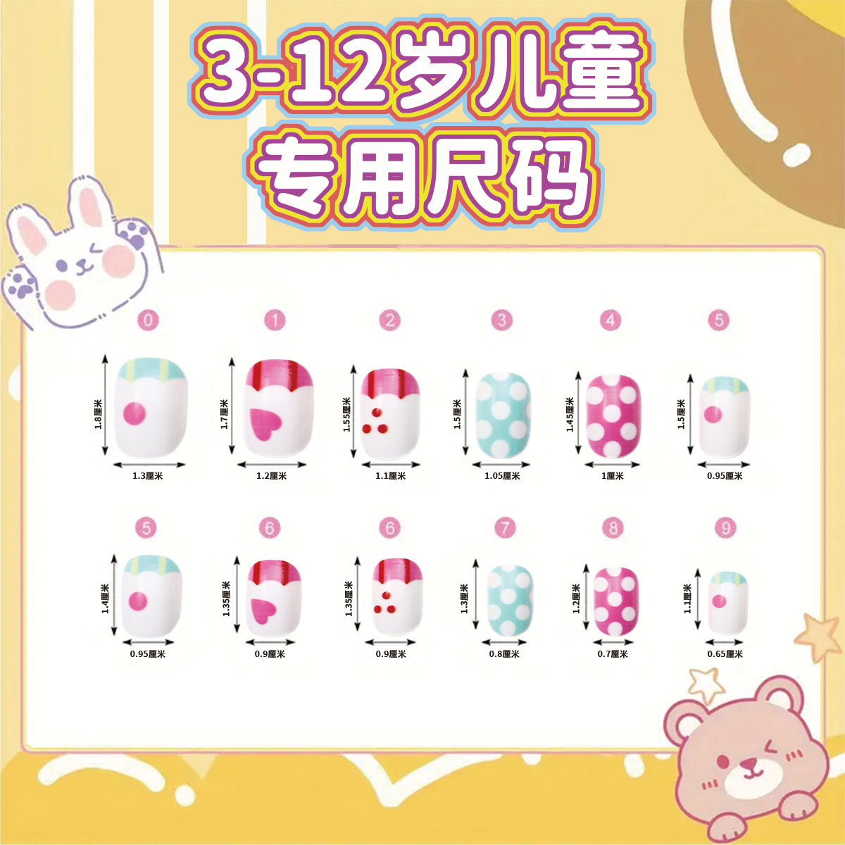 24 piezas de uñas animales dibujos animados niños pegatinas de uñas 3D pegatinas japonesas rosa chica ondas cardíacas puntos de uñas