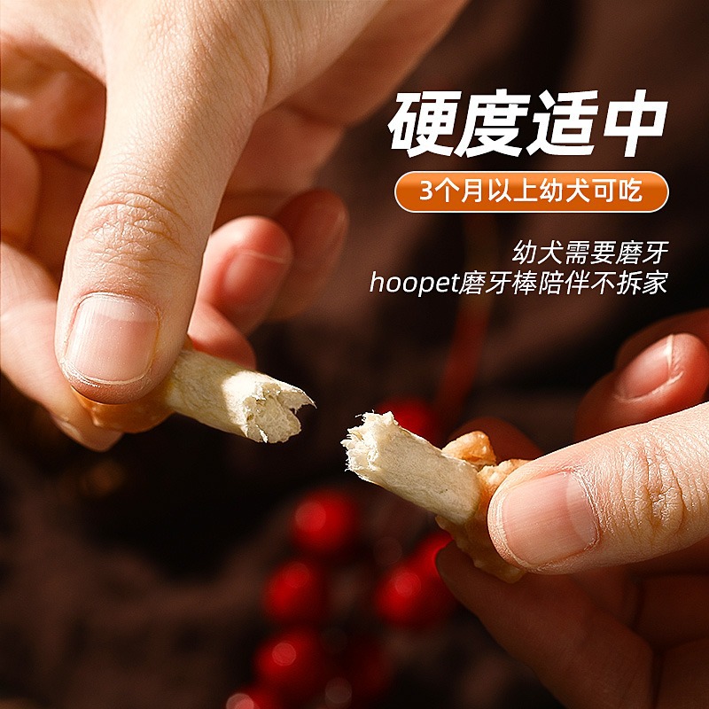 Hoopet Pet Nutrition Calcium Suplement Snack 85g Teddy Boomerang Husky resistente al desgaste, snack para perros.