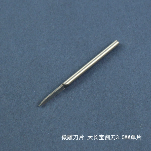Blade, sword, 3.0mm