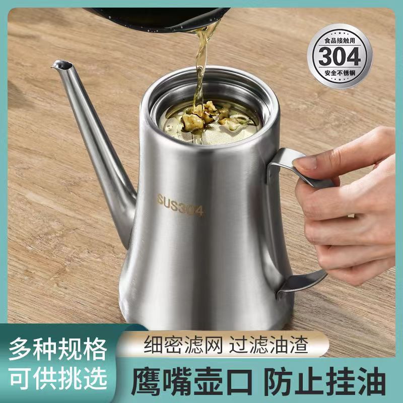 Thickened 304 Stainless Steel Oil Pot Small Waist Soy Sauce Vinegar Condiment Bottle Oil Filtration Oil Drainage Oil Pouring Bottle Household Use 