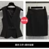 Black) vest+skirt 69 yuan