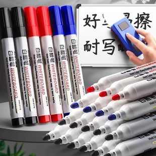 Aowa whiteboard pen erasable and easy to write erasable ink marker pen office teaching painting writing pen factory wholesale