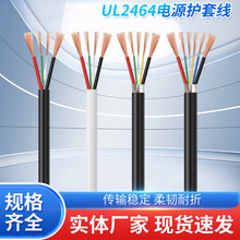 UL2464�Դ�o�׾�24AWG ���� ��о ��a�~���O���Դ��̖�^�ۺھ�
