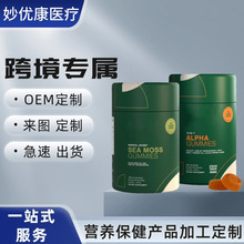 �羳TK���N����ܛ��sea moss gummies����ܛ�ǹ��SƷ��