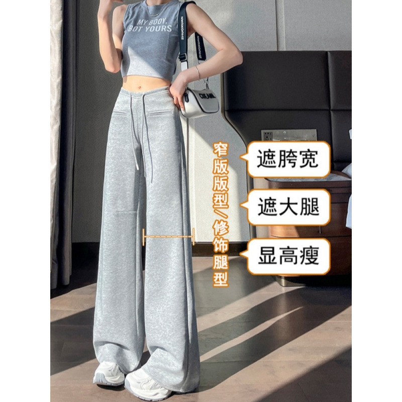 夏用女性用ミルクイエローマイクロフレアスポーツパンツ、ナローバージョンストレートシミターワイドレッグパンツ、リラックスドレープフロアレングスサザンパインパンツ|undefined