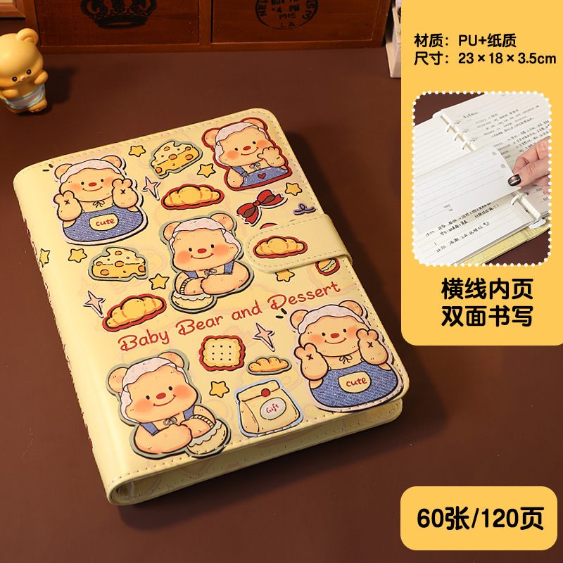 ❥♥❣❤A5 Bread Bear + 60 lined inner pages♥❤❣♥