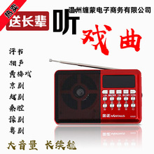 �����C���ˌ�����̖�������c���yʽFM�����̨�����������