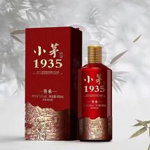 正品小茅1935传承53度纯粮酱香型白酒500亳升6瓶整箱装喜庆粮食