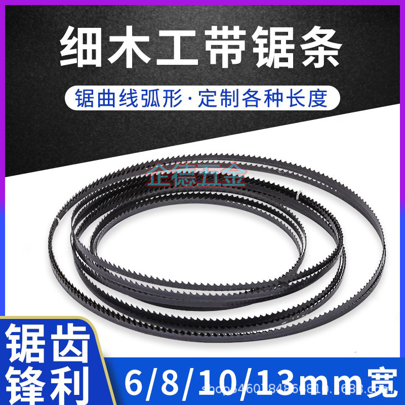 进口DFB带锯条2910*19*0.8正品Starrett美国施泰力高速钢锯带