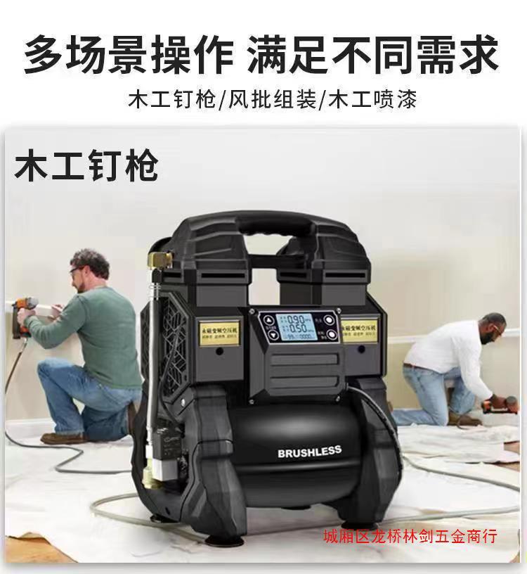 Iron brushless permanent magnet variable frequency air compressor new air pump small oil-free high pressure woodworking paint compressor