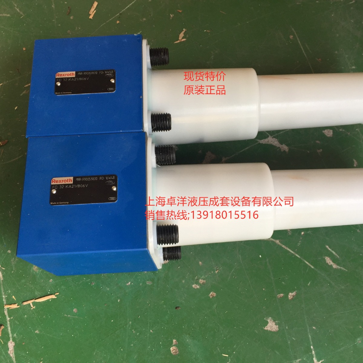 现货销售REXROTH产品 R900519010  FD32KA2X/B06V