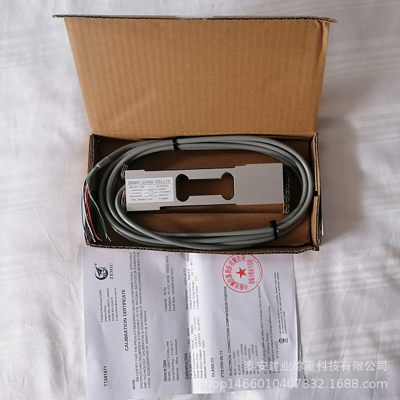 .L6N-C3-XXkg-3B6铝合金称重传感器