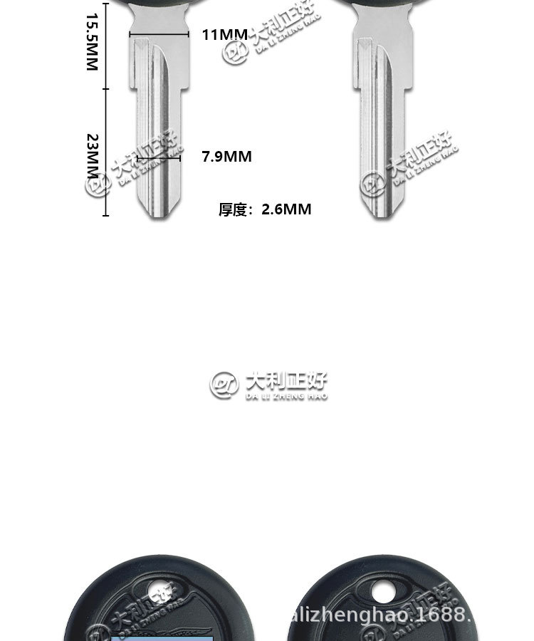 Suitable for Moto Guzzi V7 V9 V11 Aprilia Rsv4 Tuono Key Blank