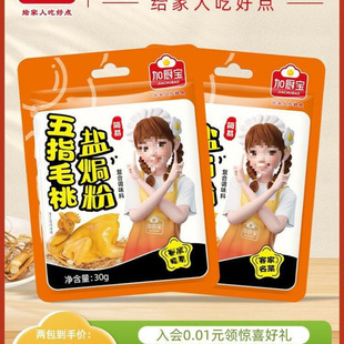 �ӏN����ָë���}�h�u�ۼ����}�h����˺�u�ͼ�÷���}���{ζ��