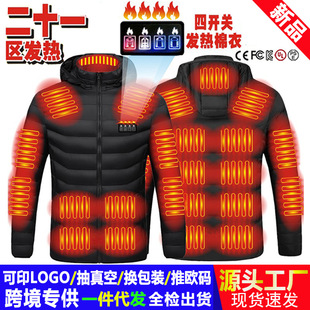 Cross-Border Winter Heating Clothing Men's USB Charging Constant Temperature Heating Cotton Outwear Vest Smart Warm Protection Heating Cotton Outwear