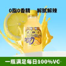 【k姐推荐】柚一柚双柚汁复合果汁饮料20瓶装0香精柚子汁补充VC