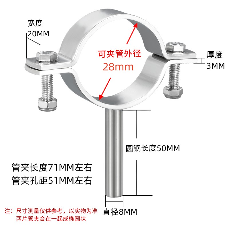 Soporte de tubo plano de mango redondo sólido grueso, placa plana de acero inoxidable 304 con abrazadera de tubo de tornillo, abrazadera, abrazadera