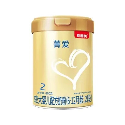 ベイン菁愛1段2段3段4段乳幼児粉ミルク800グラム缶聴装愛 (新国標)|undefined