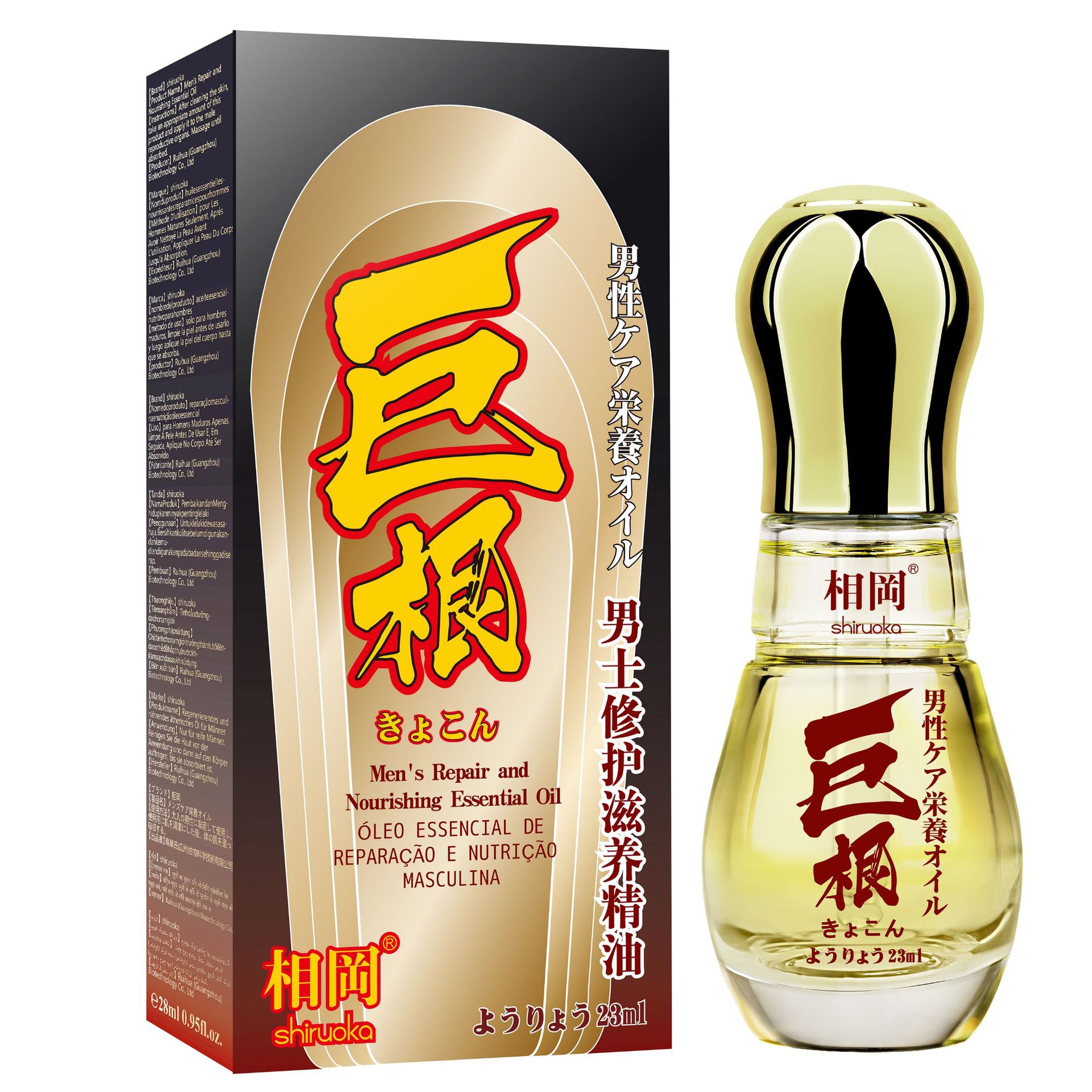 相岡(巨根-28ml)男士修护滋养精油-抽拉盒-效果图D-换