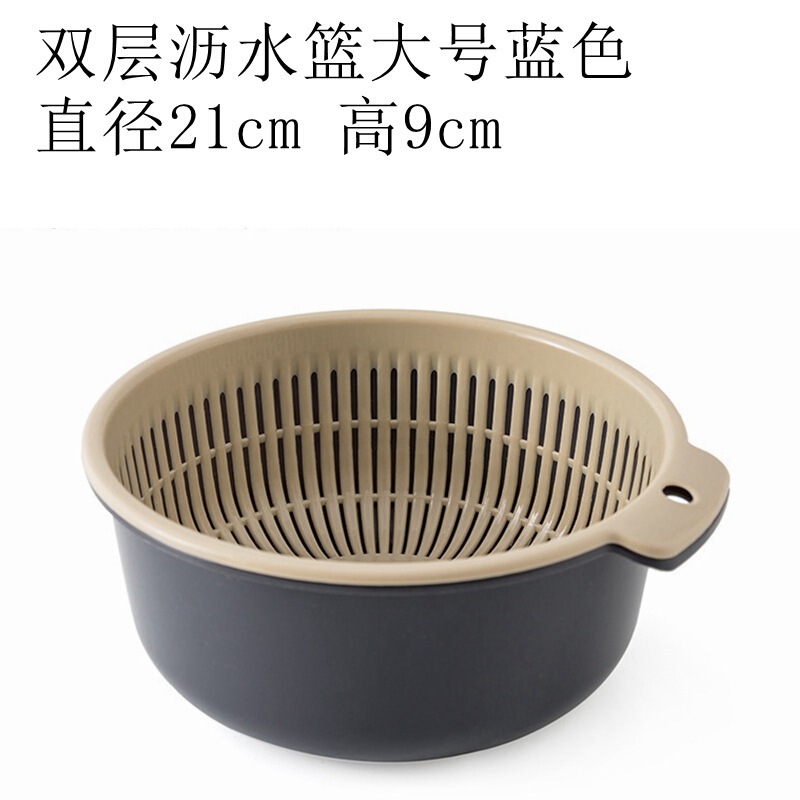 【特大加厚双层沥水篮】厨房洗菜篮子 水果篮 圆形两层沥水篮|undefined